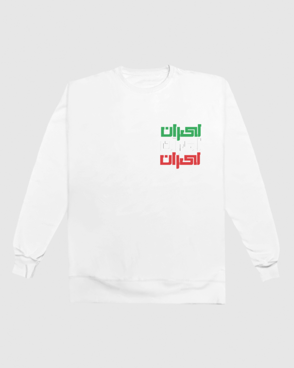 پلیور نشان افتخار ایران (رنگ سفید)