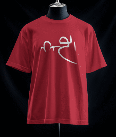 تیشرت اهریمن (رنگ سرخ)