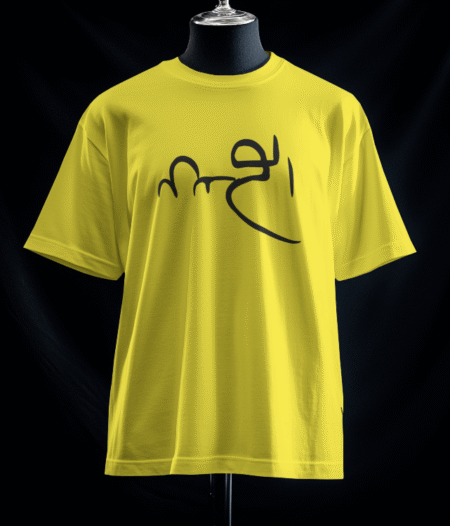 تیشرت اهریمن (رنگ زرد)