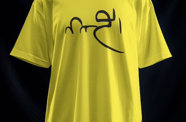 تیشرت اهریمن (رنگ زرد)