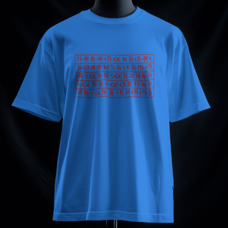 تیشرت نیایش داریوش بزرگ به خط میخی سرخ (رنگ آبی)