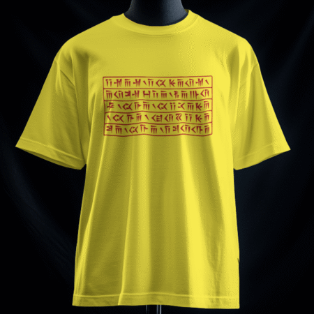 تیشرت نیایش داریوش بزرگ به خط میخی سرخ (رنگ زرد)